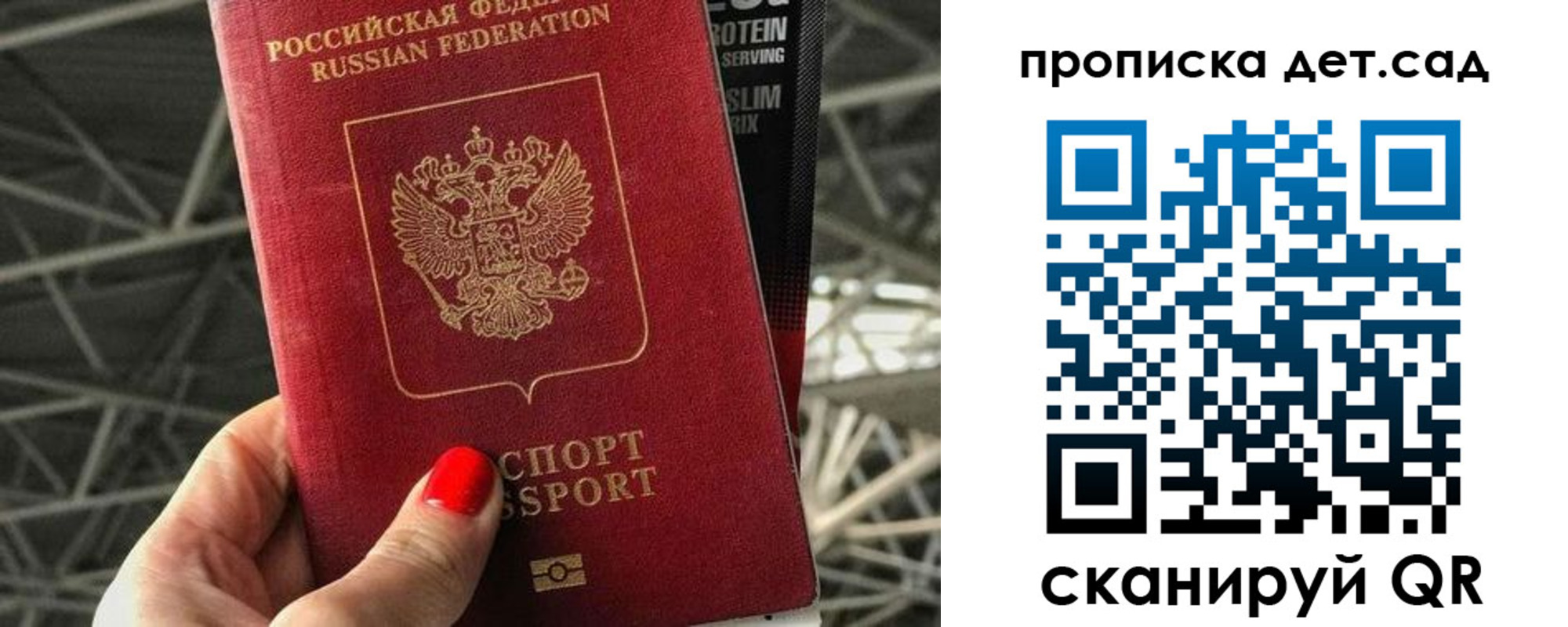 где прописаться в Вуктыле