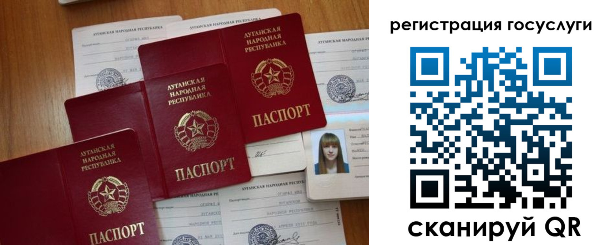 прописка штамп в Вуктыле