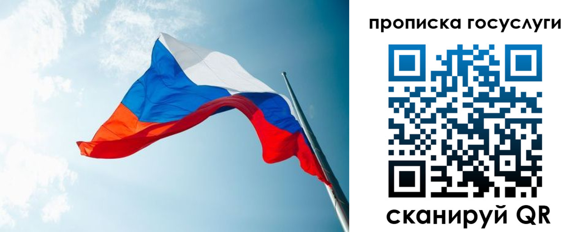 регистрация для школы в Вуктыле