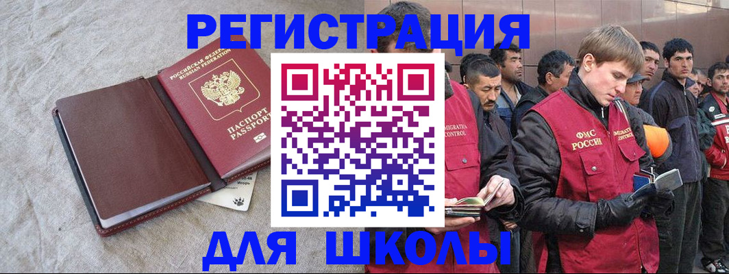 прописка в квартире в Вуктыле