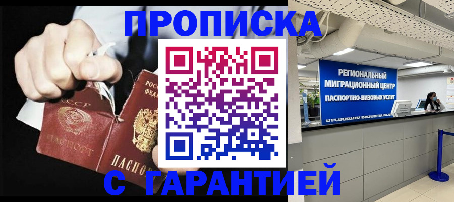 найти адрес прописки в Вуктыле