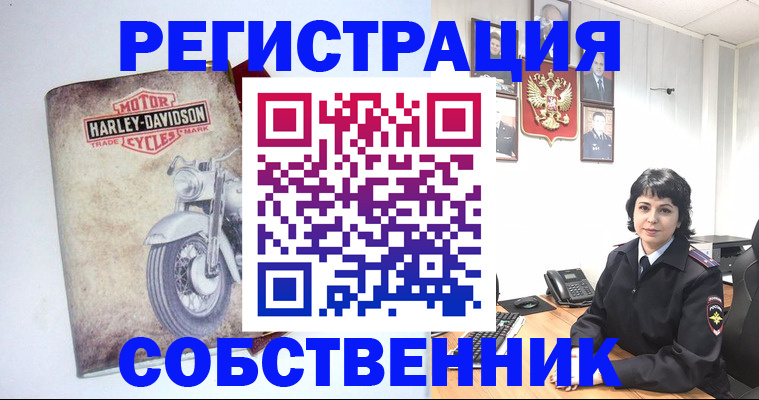 купить прописку в Вуктыле